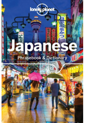 Lonely Planet Japanese Phrasebook & Dictionary
