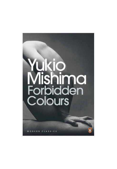 Forbidden Colours