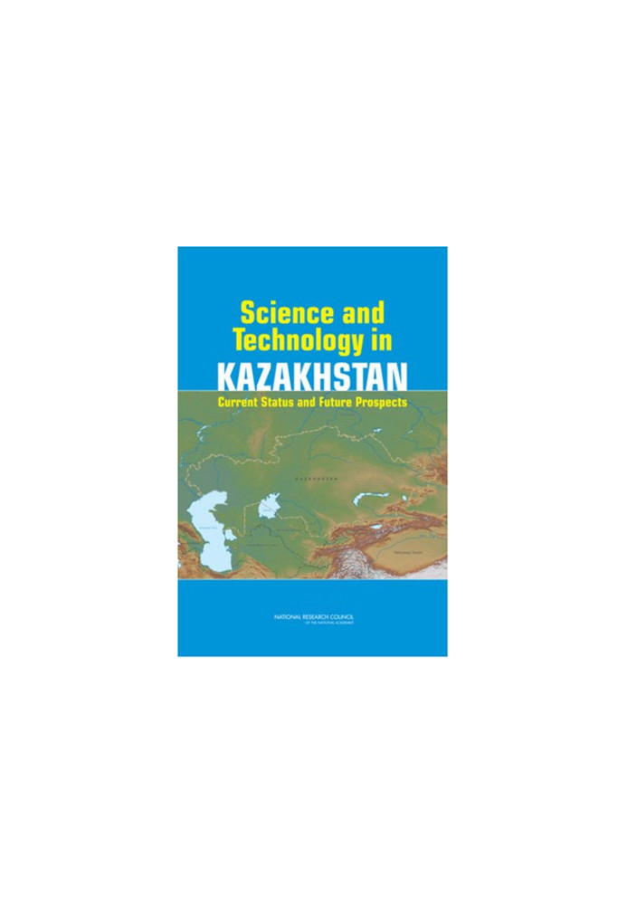 Science and Technology in Kazakhstan - Current Status and Future Prospects.