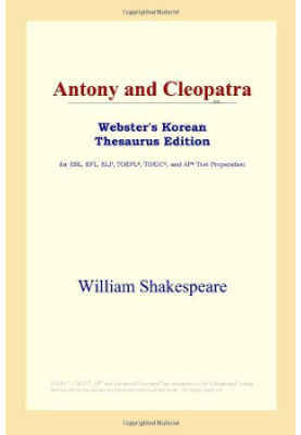 Antony and Cleopatra (Webster's Korean Thesaurus Edition)