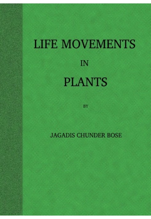Життєві рухи рослин, том I