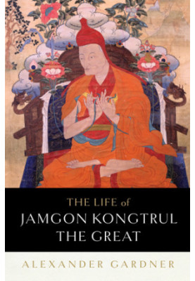 The Life of Jamgon Kongtrul the Great