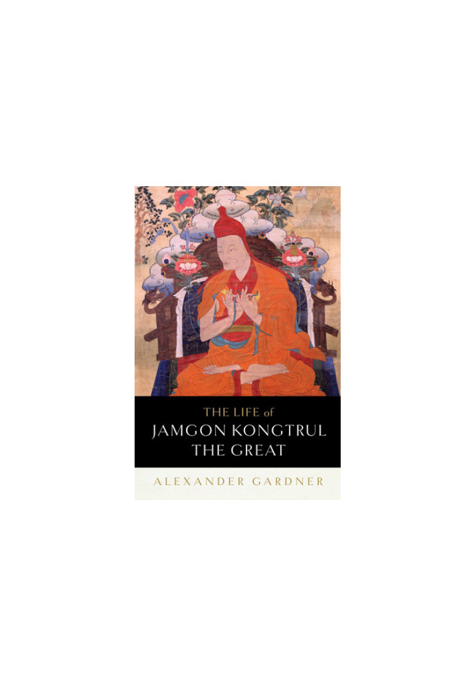 The Life of Jamgon Kongtrul the Great