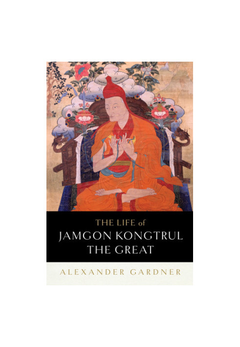 The Life of Jamgon Kongtrul the Great