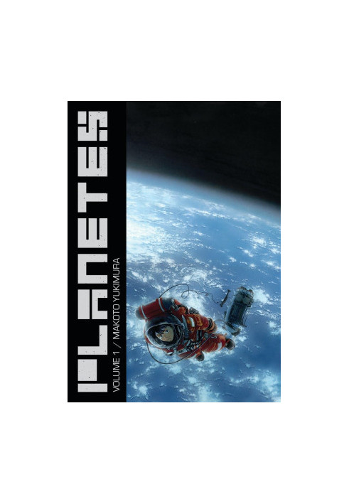 Planetes Omnibus Volume 1