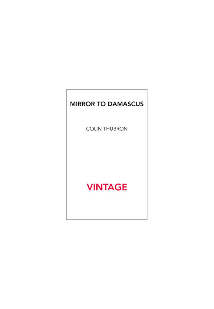 Mirror to Damascus