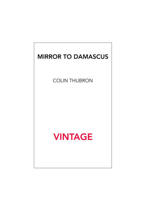Mirror to Damascus