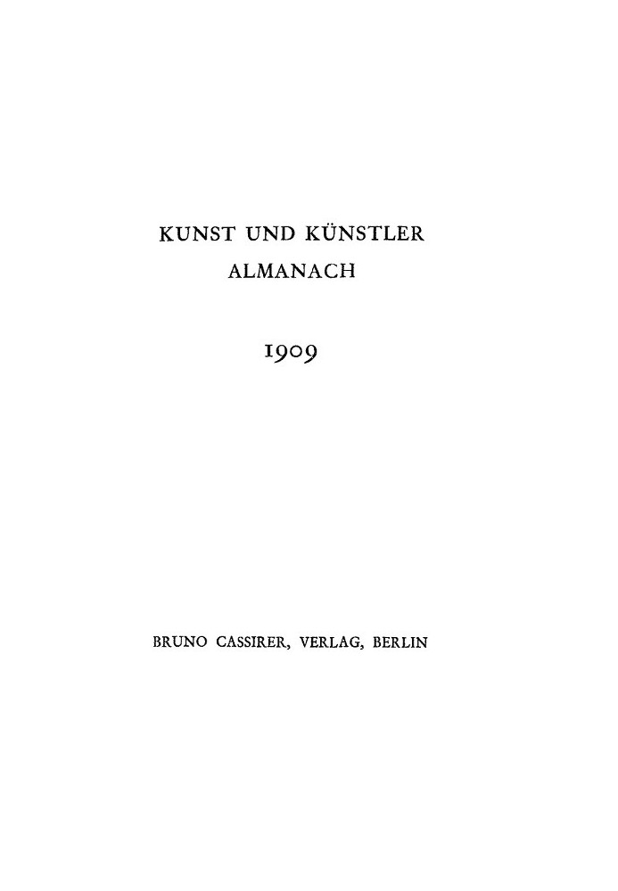 Мистецтво і митці Альманах 1909