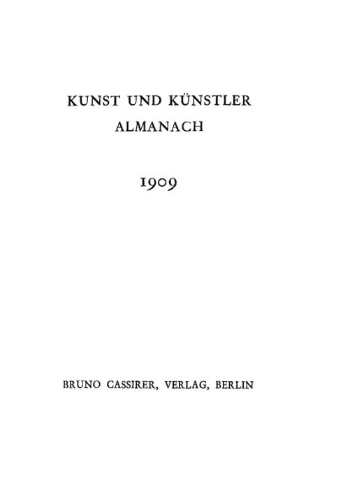 Мистецтво і митці Альманах 1909