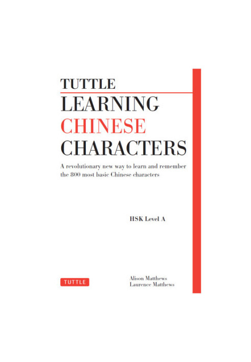 Tuttle Learning Chinese Characters (Hsk Levels 1 -3Rpara : a Revolutionary New Way To Learn And Remember The 800 Most Basic C