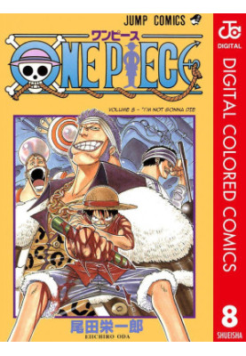 One Piece, Vol. 8: I Won't Die