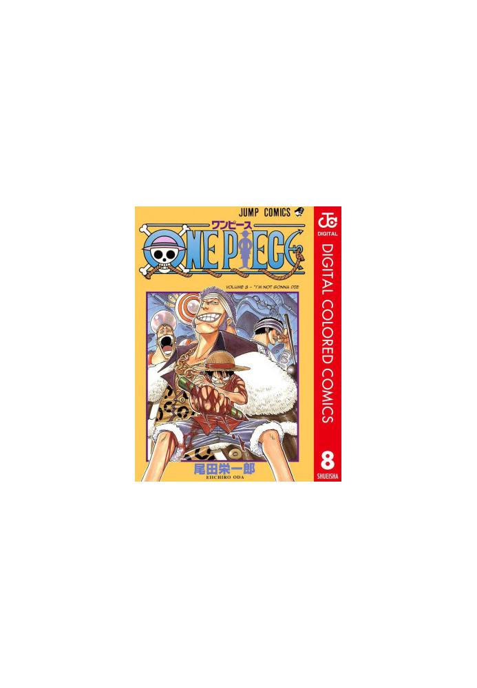 One Piece, Vol. 8: I Won't Die