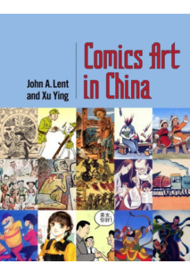 Comics Art in China