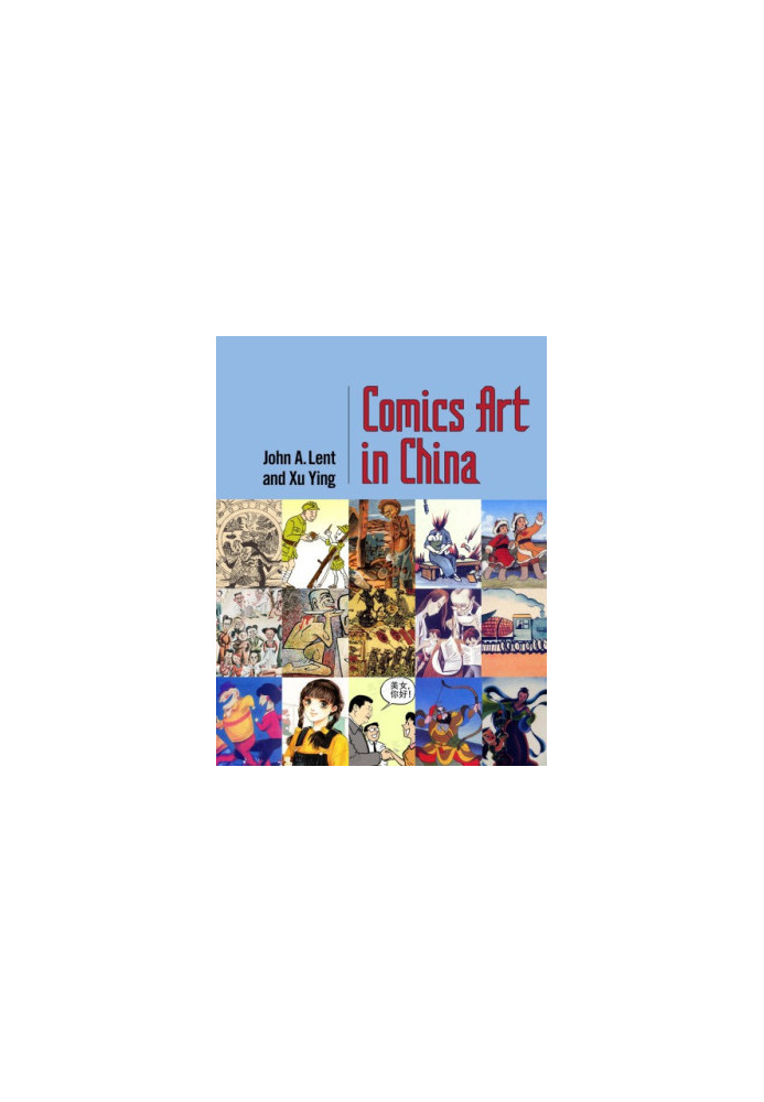 Comics Art in China