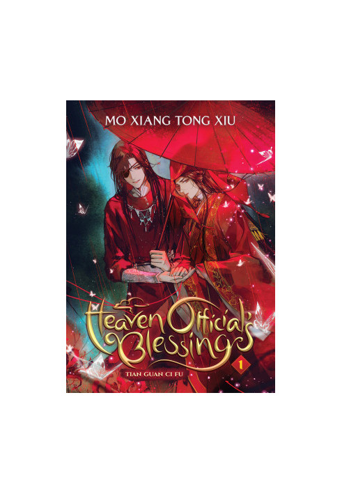 Heaven Official’s Blessing: Tian Guan Ci Fu (Vol. 1)