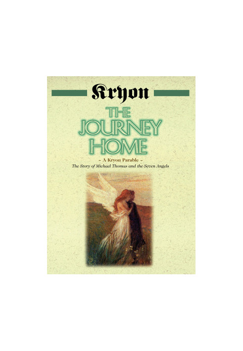 The Journey Home