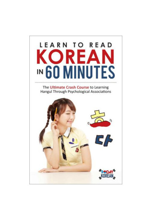 Learn to Read Korean in 60 Minutes: The Ultimate Crash Course to Learning Hangul Through Psychological Associations