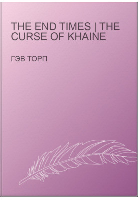 The End Times | The Curse of Khaine