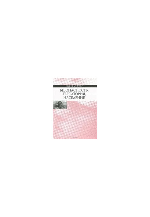 Safety, territory, population: course of lectures delivered at the Collge de France in the academic year 1977-1978