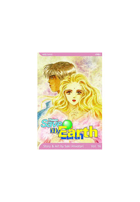 Please Save My Earth, Vol. 16