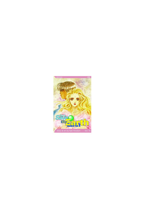 Please Save My Earth, Vol. 16