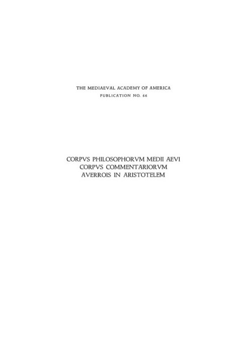 Averrois Cordubensis Commentarium medium et epitome in Aristotelis De generatione et corruptione libros.