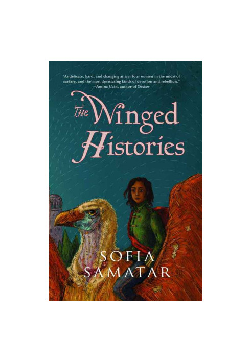 The Winged Histories