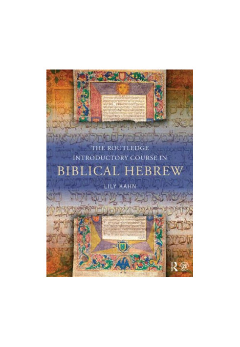 The Routledge Introductory Course in Biblical Hebrew