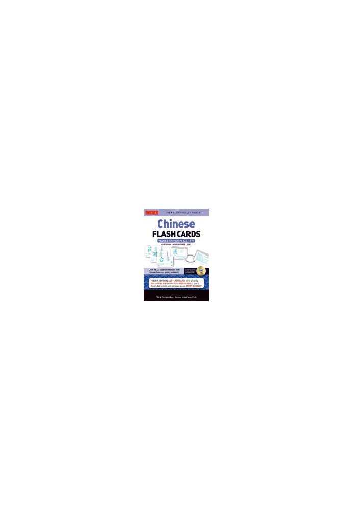 Chinese Flash Cards Kit Volume 3: HSK Upper Intermediate Level (Audio CD Included)