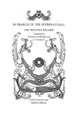 In Search of the Supernatural: The Written Record