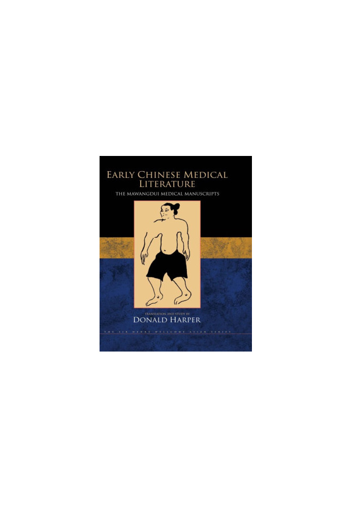 Mawangdui yi shu yi zhu  Early Chinese medical literature: the Mawangdui medical manuscripts