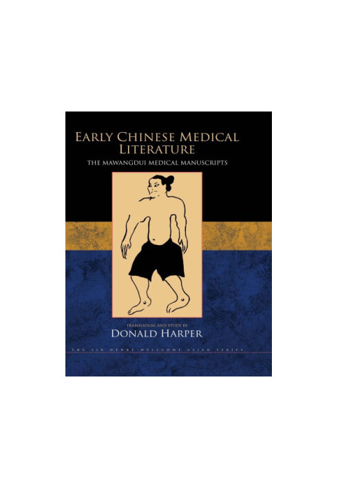 Mawangdui yi shu yi zhu  Early Chinese medical literature: the Mawangdui medical manuscripts