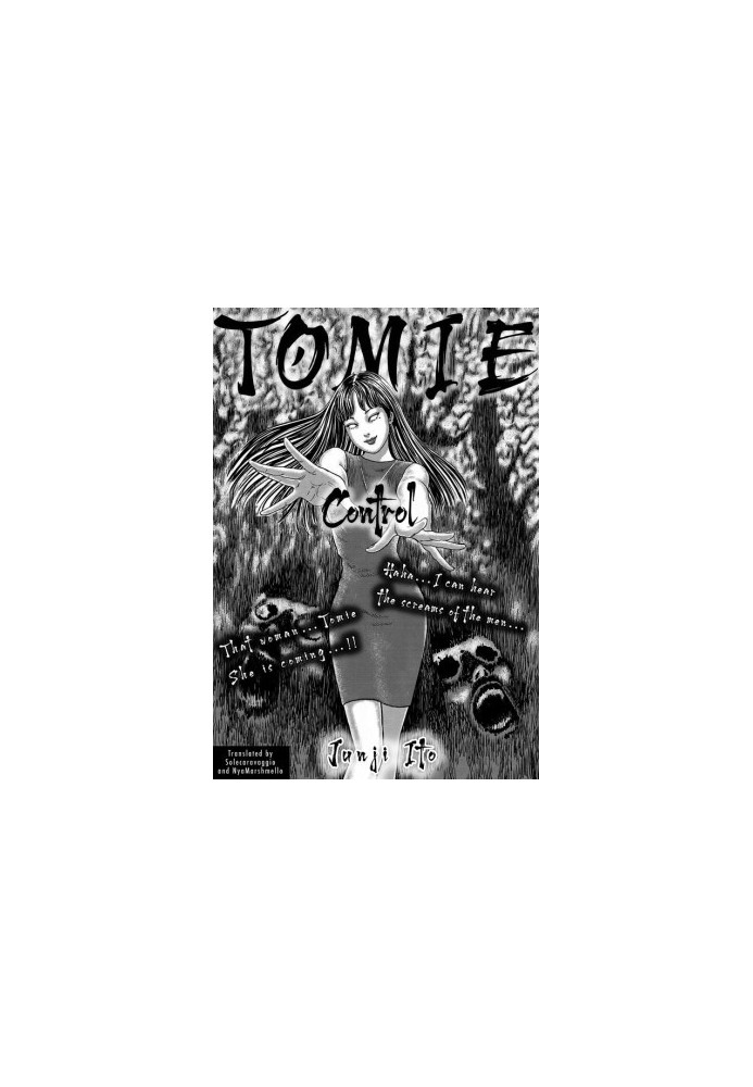 Tomie: Control