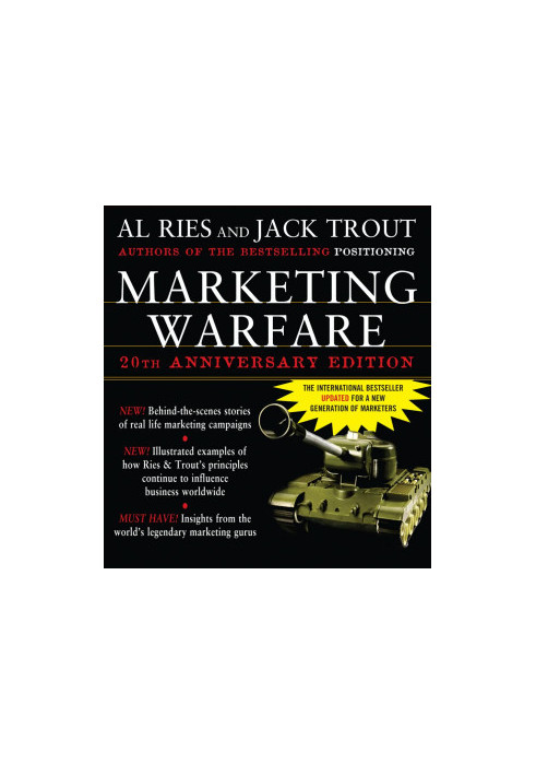 MARKETING WARFARE:20TH ANNIVERSARY EDITION