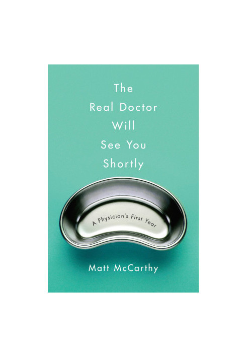 [The Real Doctor Will See You Shortly 01] • The Real Doctor Will See You Shortly