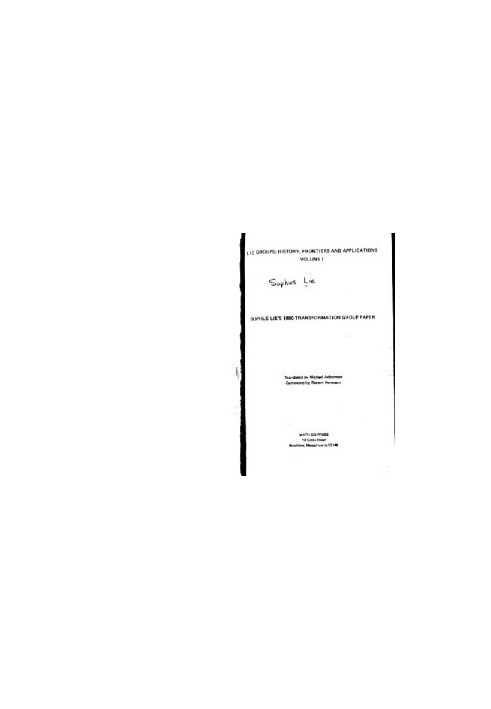 Sophus Lie's 1880 transformation group paper