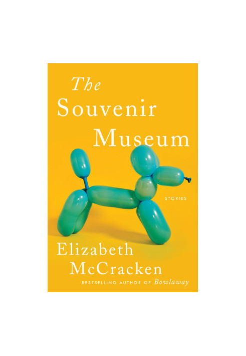 The Souvenir Museum