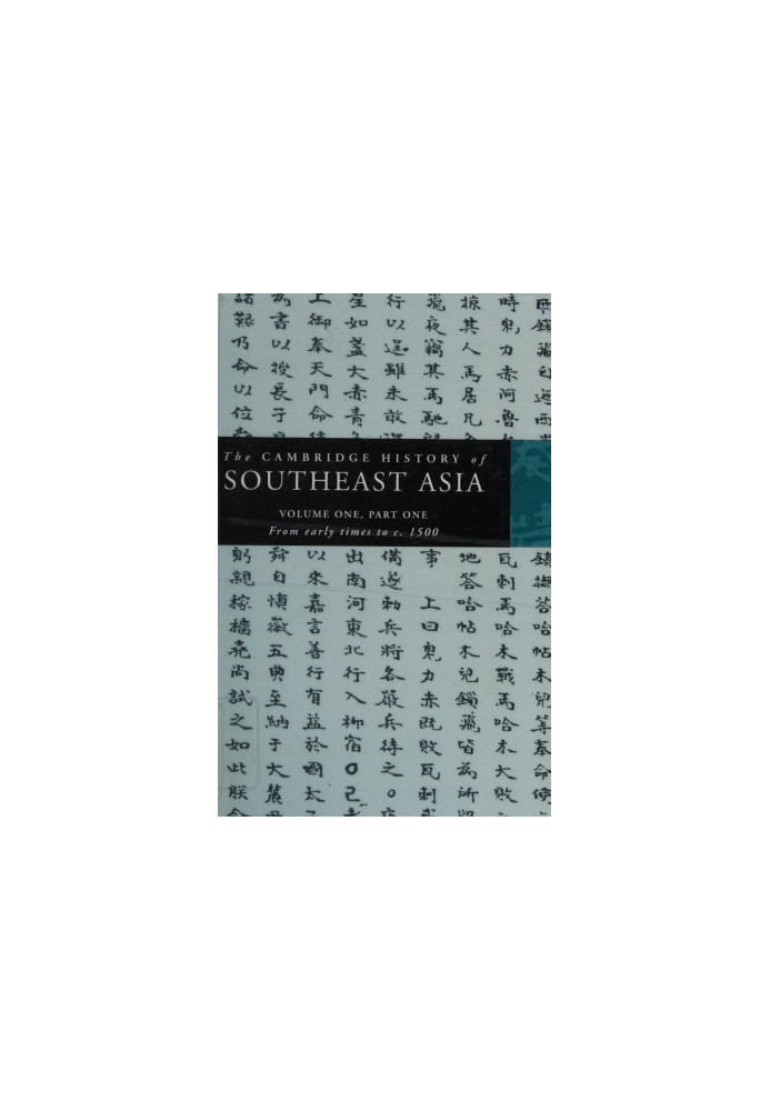 The Cambridge History of Southeast Asia: Volume One, Part One (Scan)