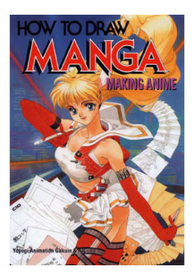 How to Draw Manga - Vol. 26 - Making Anime