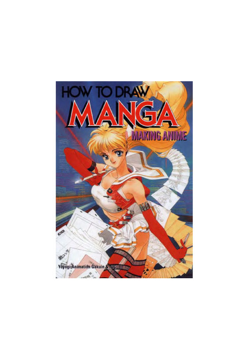 How to Draw Manga - Vol. 26 - Making Anime