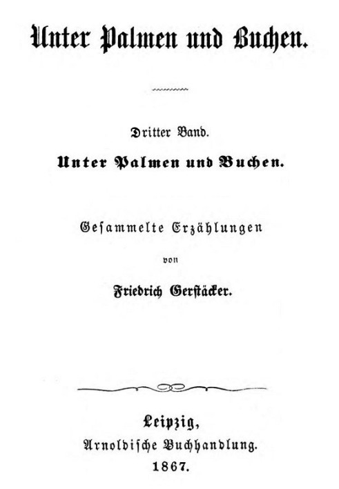 Під пальмами і буками. Третій том.