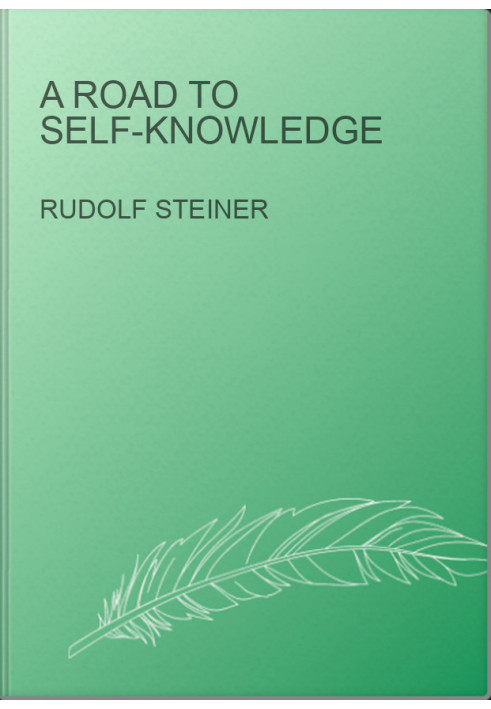 A Road to Self-knowledge