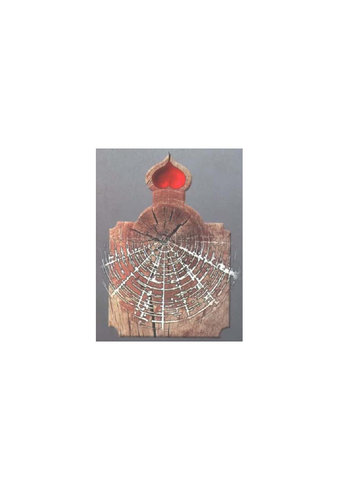 Ivan the Fool. Essays of the Russian People's Faith