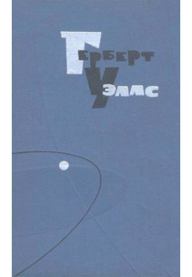 Collected works in 15 volumes. Volume 3