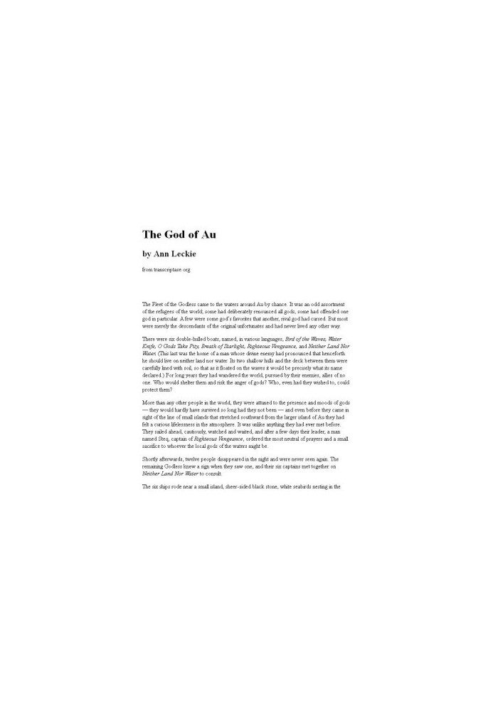 The God of Au