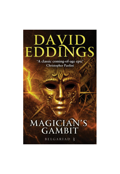Magician's gambit