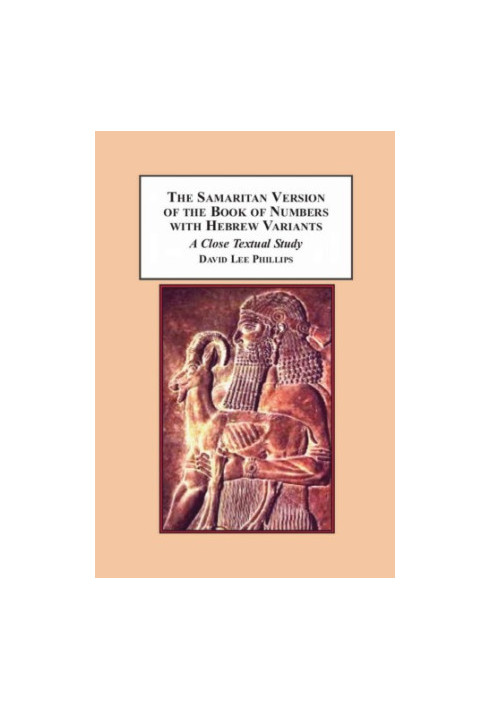 The Samaritan version of the Book of Numbers with Hebrew variants : a close textual study