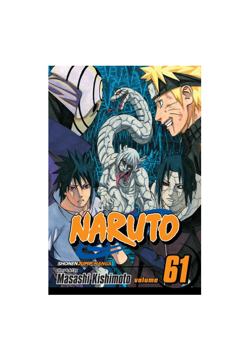 Naruto, Vol. 61: Uchiha Brother