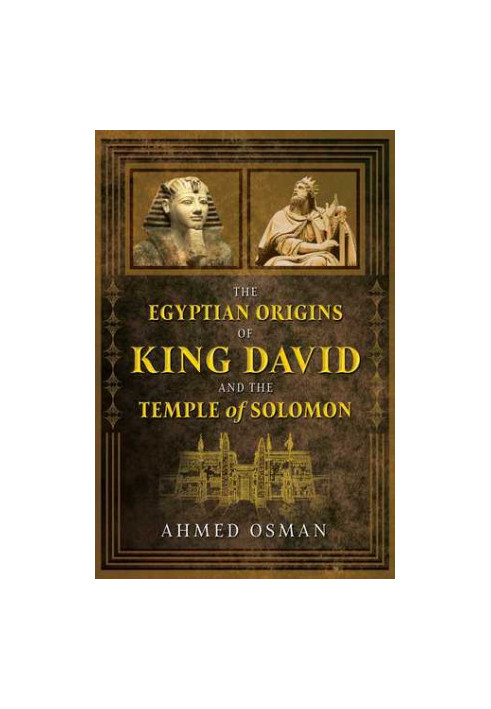 The Egyptian Origins of King David and the Temple of Solomon