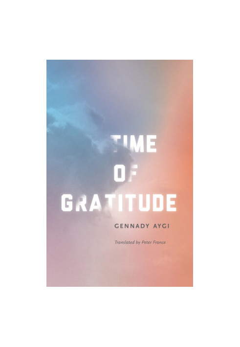 Time of Gratitude